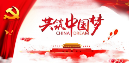 NBA聯(lián)盟就香港錯誤言論惹怒中國，福建仿石漆廠柯寶爭當優(yōu)勢民族企業(yè)